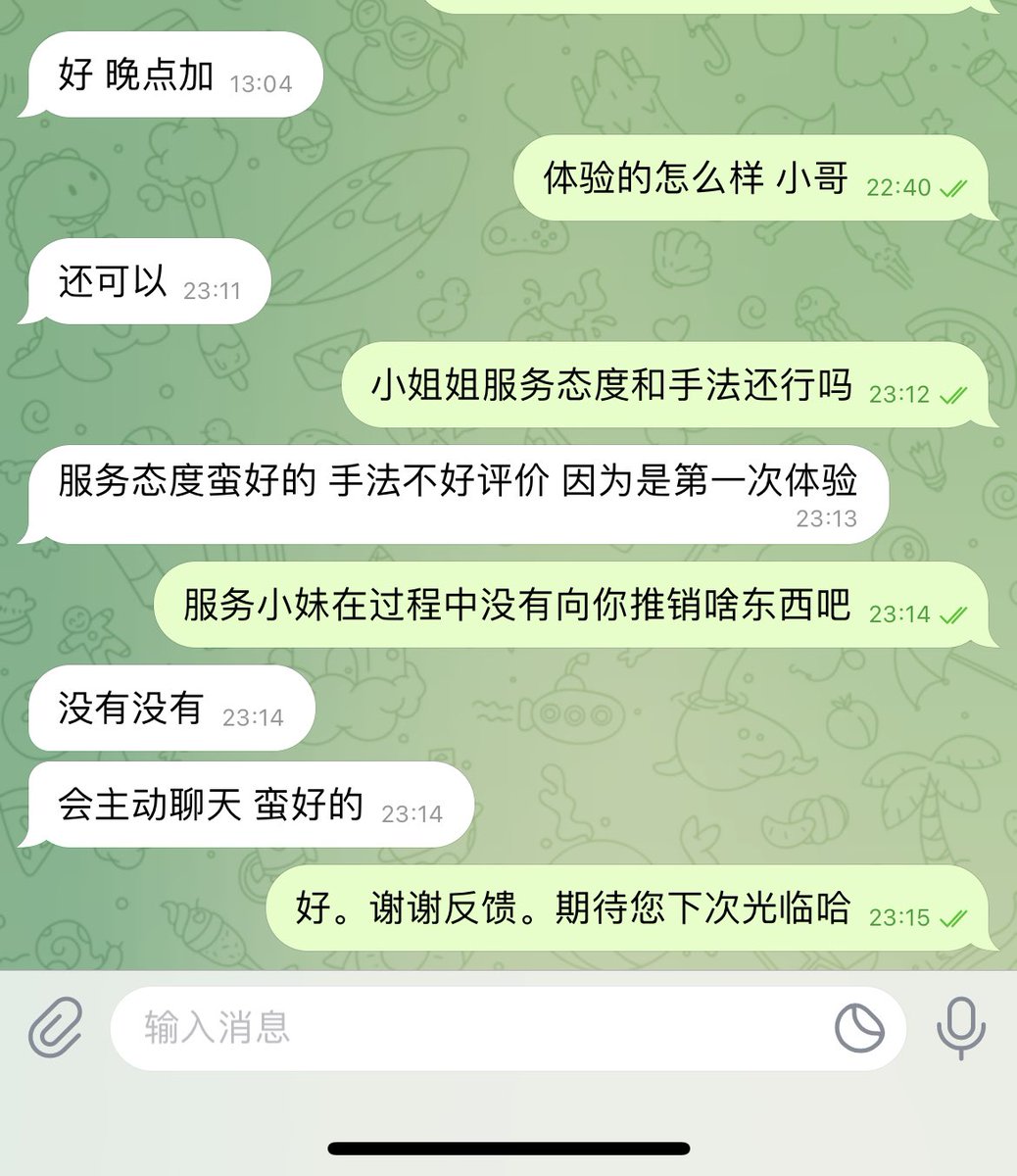 yutou88's tweet photo. 昨天小哥哥们体验反馈。我们尽量做好服务好每一位小哥哥。拒绝任何消费套路。实事求是做好每一步的步骤。做不到十全十美 到我们尽量做到服务行业该有的态度。谢谢大家支持！！！

电报群预约：https://t.co/nN7dLlD9Pj
营业时间10:00到24:00  期待各位小哥哥光临。给你们不一样的体验！ https://t.co/vSvgRROPg9
