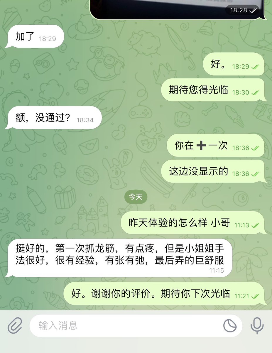 yutou88's tweet photo. 昨天小哥哥们体验反馈。我们尽量做好服务好每一位小哥哥。拒绝任何消费套路。实事求是做好每一步的步骤。做不到十全十美 到我们尽量做到服务行业该有的态度。谢谢大家支持！！！

电报群预约：https://t.co/nN7dLlD9Pj
营业时间10:00到24:00  期待各位小哥哥光临。给你们不一样的体验！ https://t.co/vSvgRROPg9