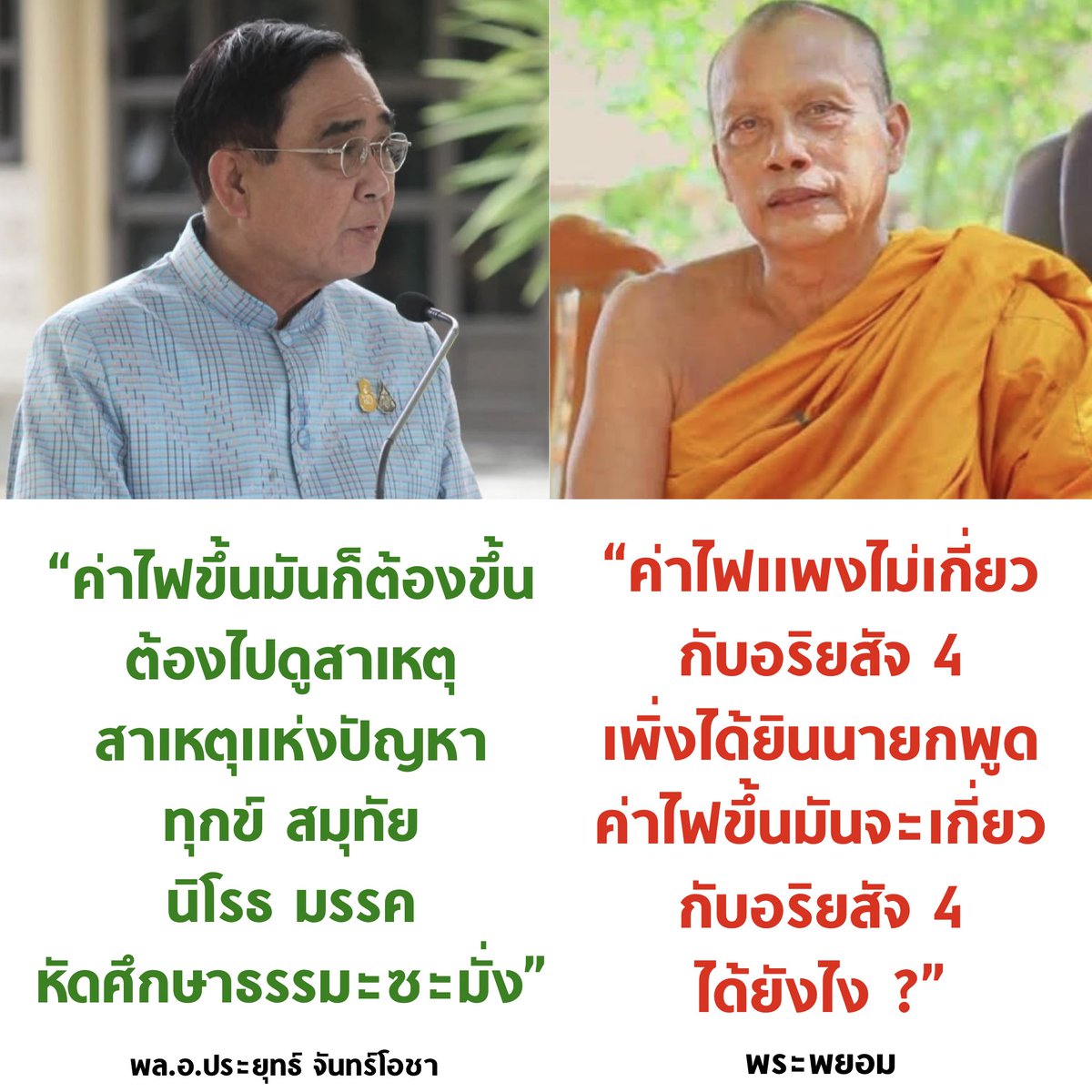 tanawatofficial's tweet photo. 5555555555555555 https://t.co/OFKqWl50WP