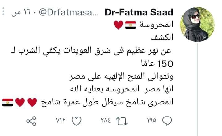 Batota83's tweet photo. مبروك لمصر ...يكفي ١٥٠سنة للشرب ...و يكفي ١٢٠سنه لغسيل المواعين https://t.co/Vuz6we9brW