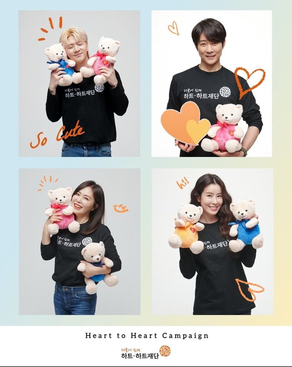 thunderarchive's tweet photo. [heart to heart campaign] 
thunder with choi soojong, ha heera and lee taeran 
🔗: https://t.co/RhD8eM3GkP https://t.co/arJbIaMuMr
