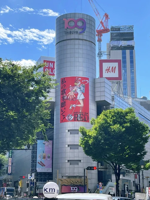 渋谷カッチョいい 