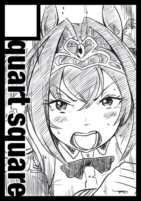 C101ダスカちゃんで 