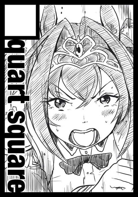 C101ダスカちゃんで 