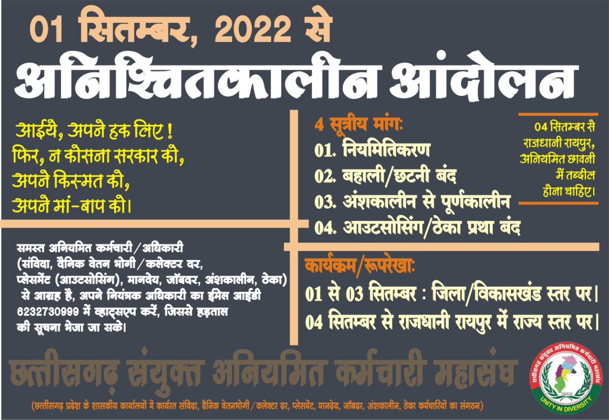 RAVI GADPALE (@gadpaleravi) on Twitter photo 