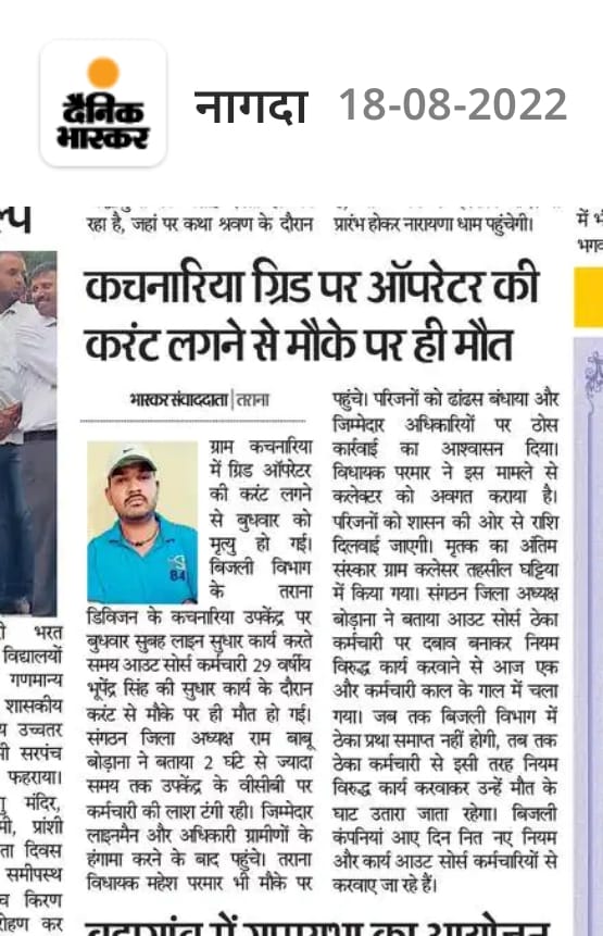 Kamal Dangi (@kamalda01180146) on Twitter photo 
