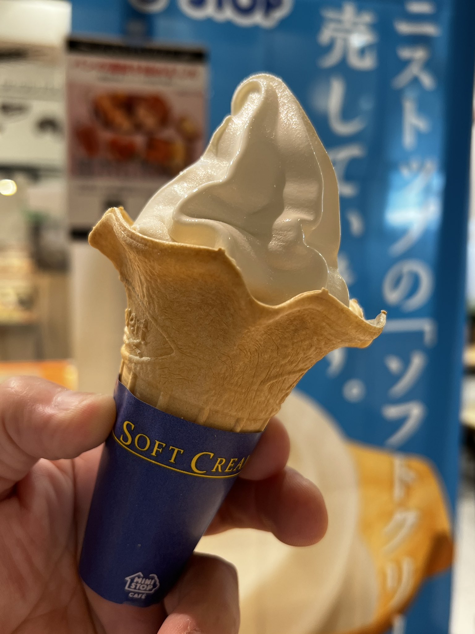 تويتر かんちゃん على تويتر ミニストップのソフトクリーム 岡山で買えるとこ見つけた イオンスタイル岡山 のカンテボーレに売ってます ソフトクリームだけでなくもっとミニストップのハロハロとか売ってくれたらなあ T Co 4lpi1ra6cb