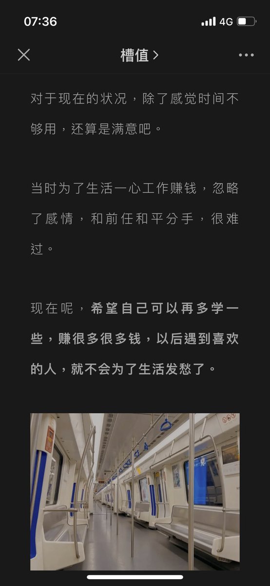 Boomtralala's tweet photo. #长大 https://t.co/A27qz8x45V