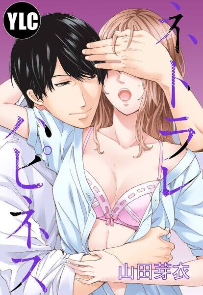 山田芽衣のtwitterイラスト検索結果
