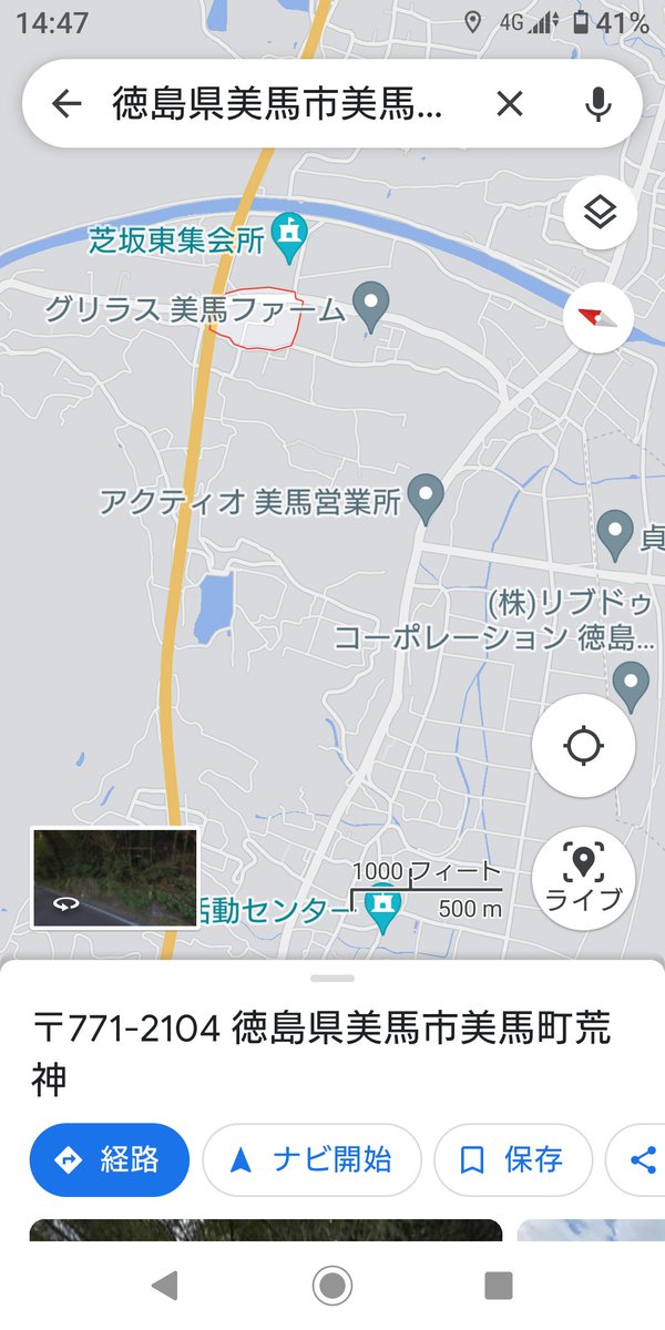 Chimaki Sota112 Twitter