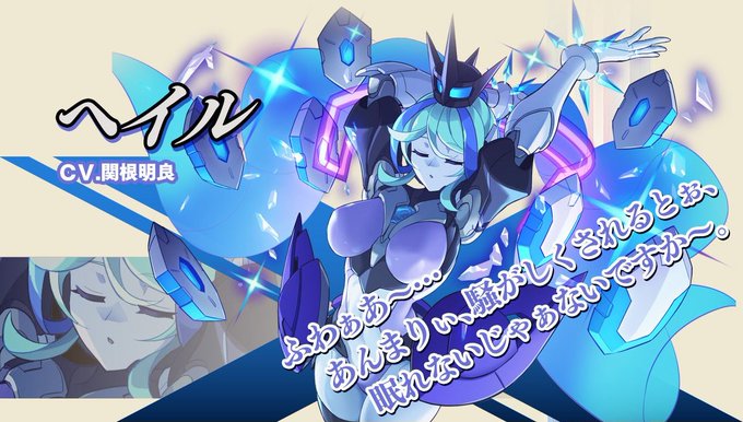 RIJのおかげで素敵キャラをまた知ることができた(白き鋼鉄のX2より) 