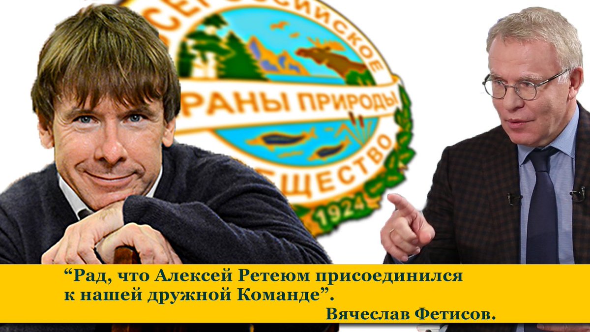 vooprussia's tweet photo. Читайте в нашем inst: https://t.co/hGIZEQfSTf 
⠀
#АлексейРетеюм #ВячеславФетисов #ВООП #Аптекарскийогород https://t.co/QJgwBcCG26
