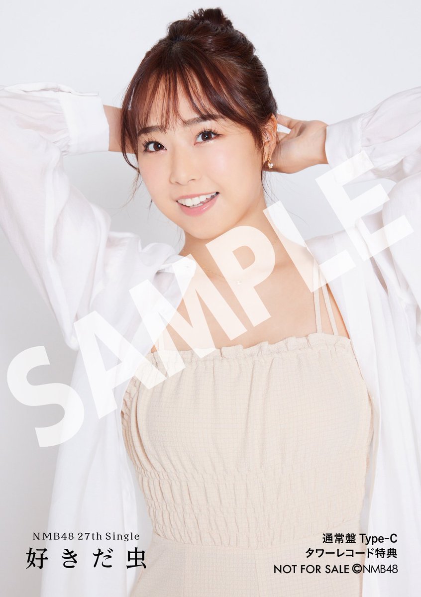 NMB48 27thシングル『好きだ虫』9月21日に発売決定🤩 今回のタワレコ