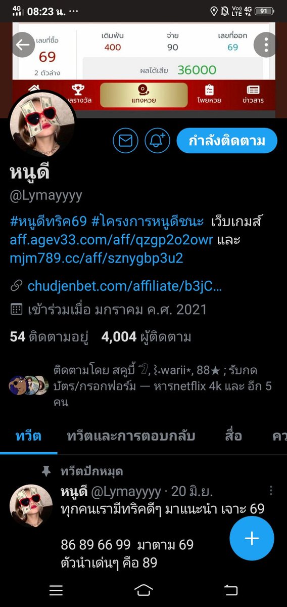 faang05's tweet photo. @Lymayyyy https://t.co/vo3eA5BYCx