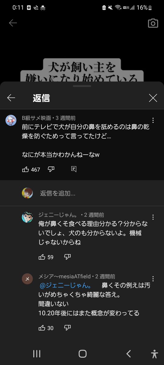 Twitter এ Youtube迷コメント集 俺が鼻くそ食べる理由分からないでしょ T Co Be35gistw3 ট ইট র
