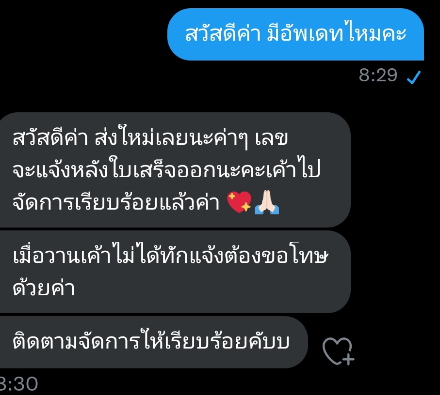 เจนแพ็คของ tweet media
