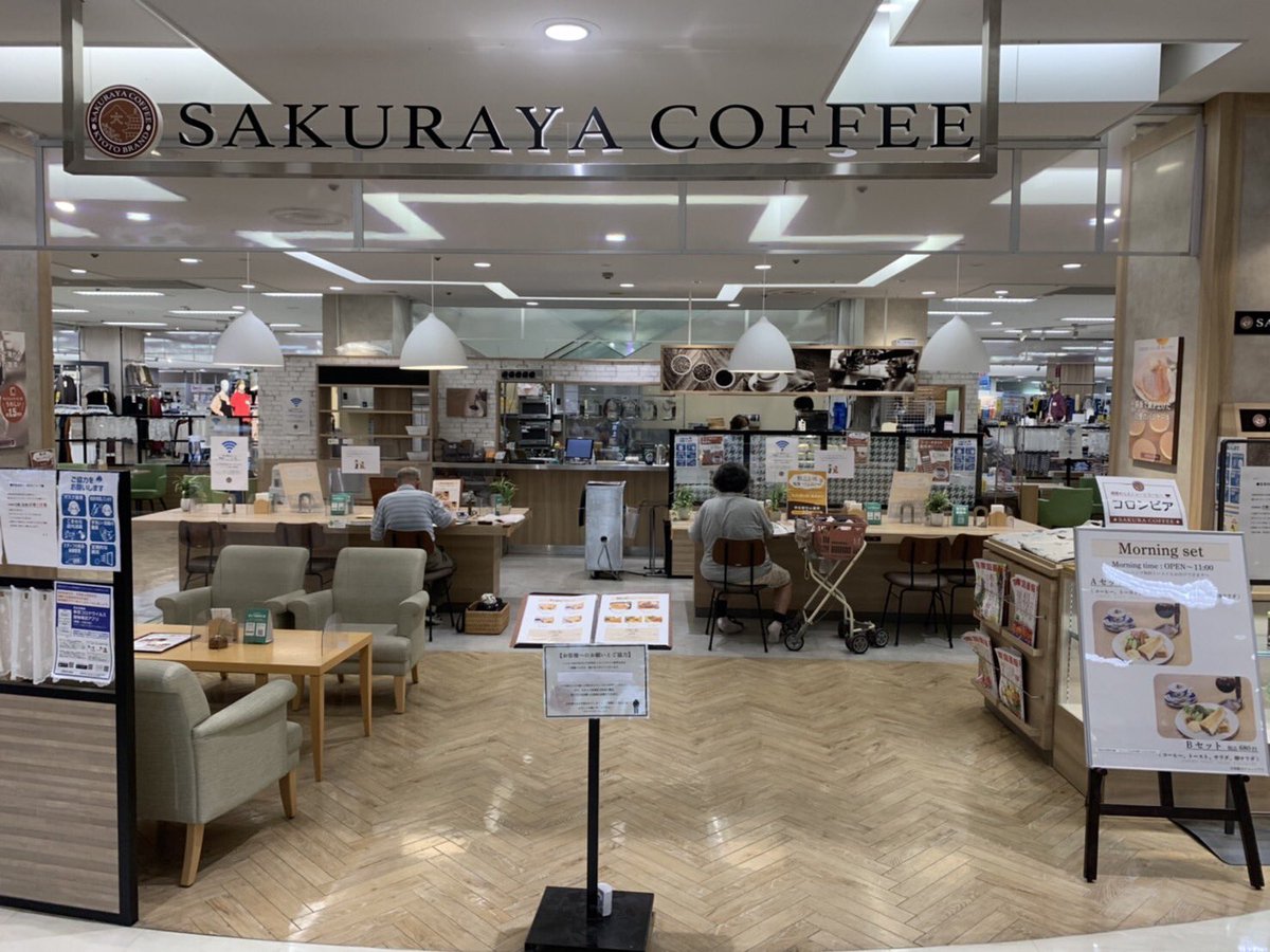 SAKURAYA COFFEE新茨木 (@CoffeeSakuraya) / Posts / X