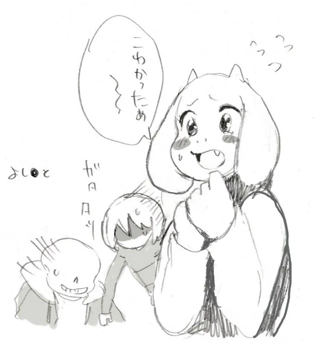 新喜劇 