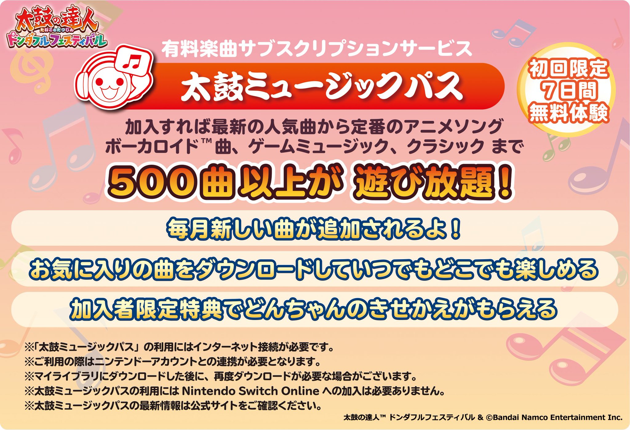 35 割引新着 開店sale 太鼓の達人オリジナル輸送箱で配送太鼓の達人ドンダフルフェスティバル Switch 太鼓の達人お茶碗 湯セットオリジナル手ぬぐい同梱 Nintendoswitch テレビゲーム Coyoterungolf Com 35 割引新着 開店sale 太鼓の達人オリジナル輸送箱で配送太鼓の達人ドンダフルフェスティバル Switch 太鼓の達人お茶碗 湯セットオリジナル手ぬぐい同梱 Nintendoswitch テレビゲーム Coyoterungolf Com