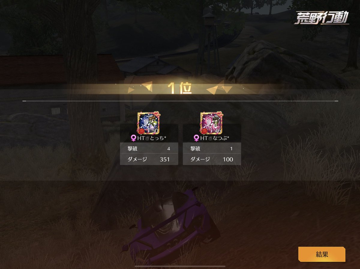 _HTtocchi's tweet photo. 2位と3位多すぎ
キレそう https://t.co/0jxOTPNy5J