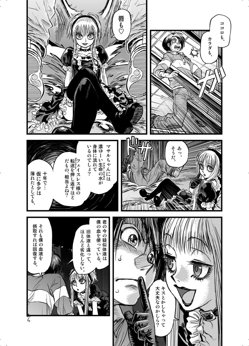 サンプル(4/5) 