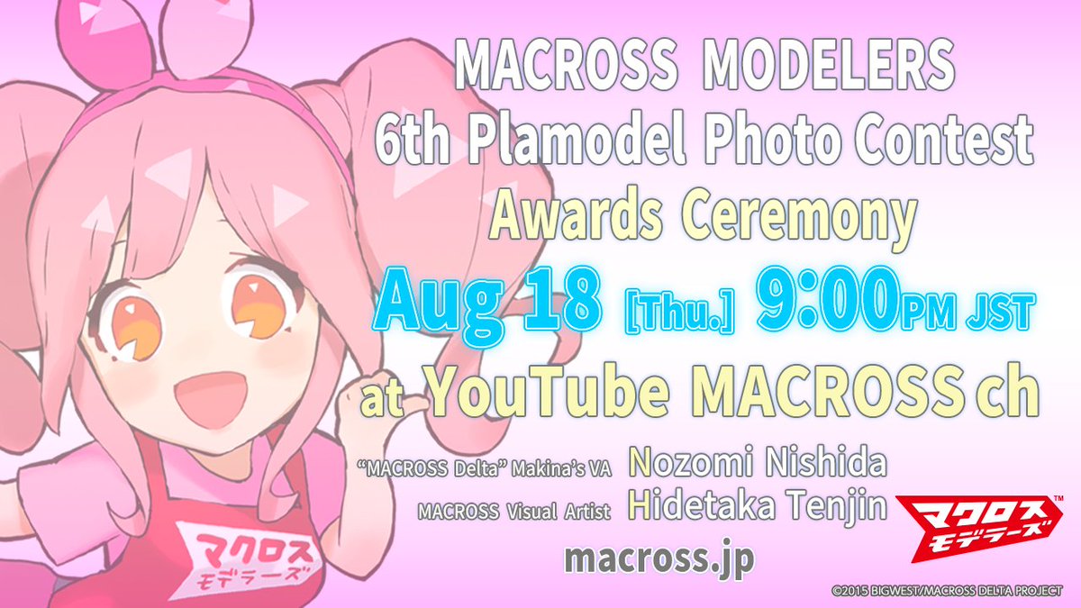 MACROSS_BIGWEST's tweet photo. Livestream TODAY!

🏆Macross Modelers 6th Plamodel Photo Contest Awards Ceremony

▼Aug. 18, Thu. 9:00PM JST
https://t.co/UcHNUXi3rz

Guests💗
Nozomi Nishida (Walküre)
Hidetaka Tenjin (Macross Visual Artist)
*Only available in Japanese.

#MACROSS
#MACROSSMODELERS
#VariableFighter https://t.co/7mQX7TlY9i