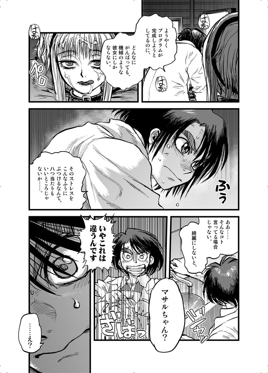 サンプル(2/5) 