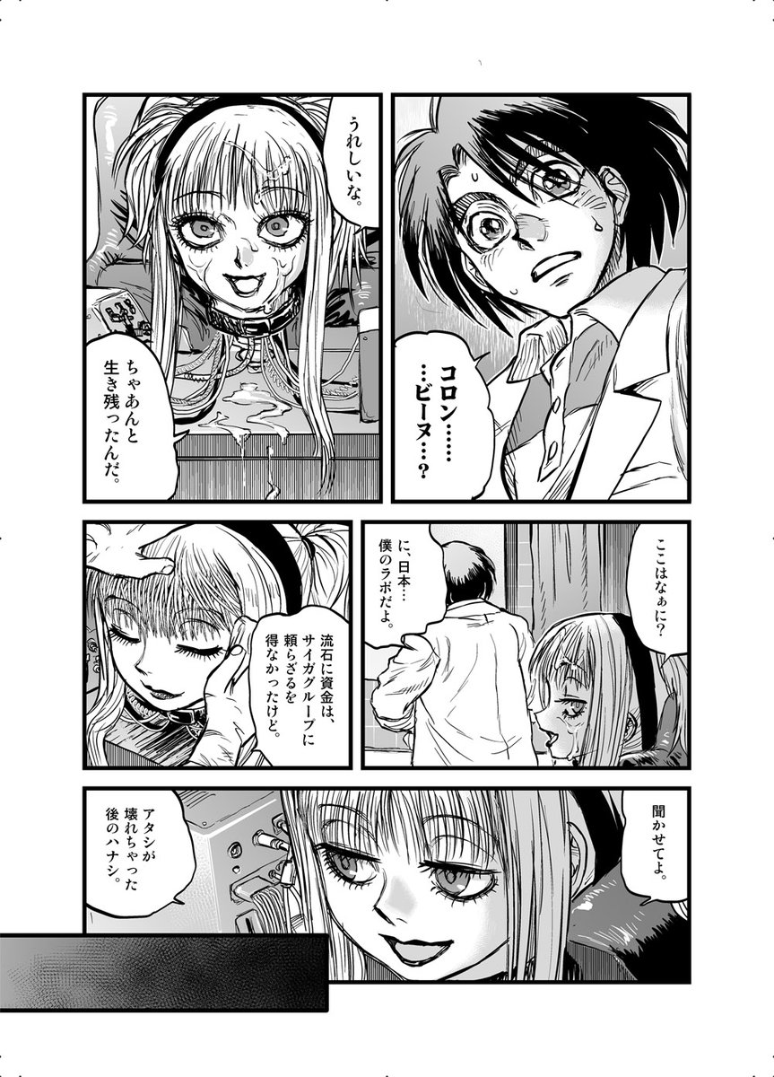 サンプル(2/5) 