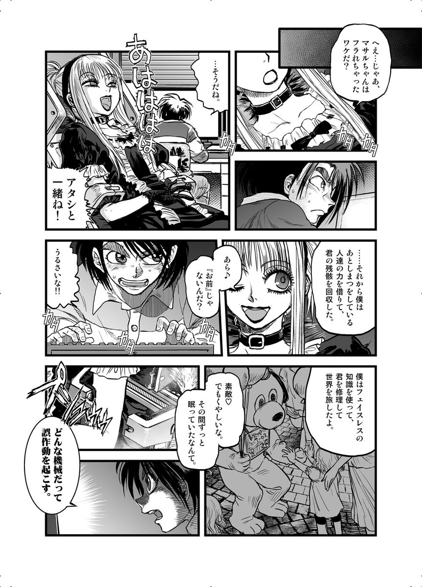 サンプル(3/5) 