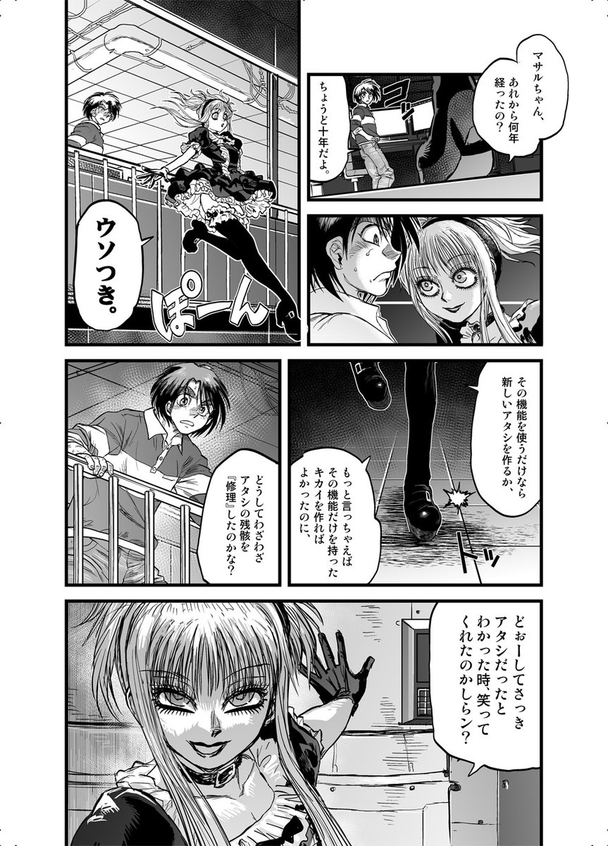 サンプル(3/5) 