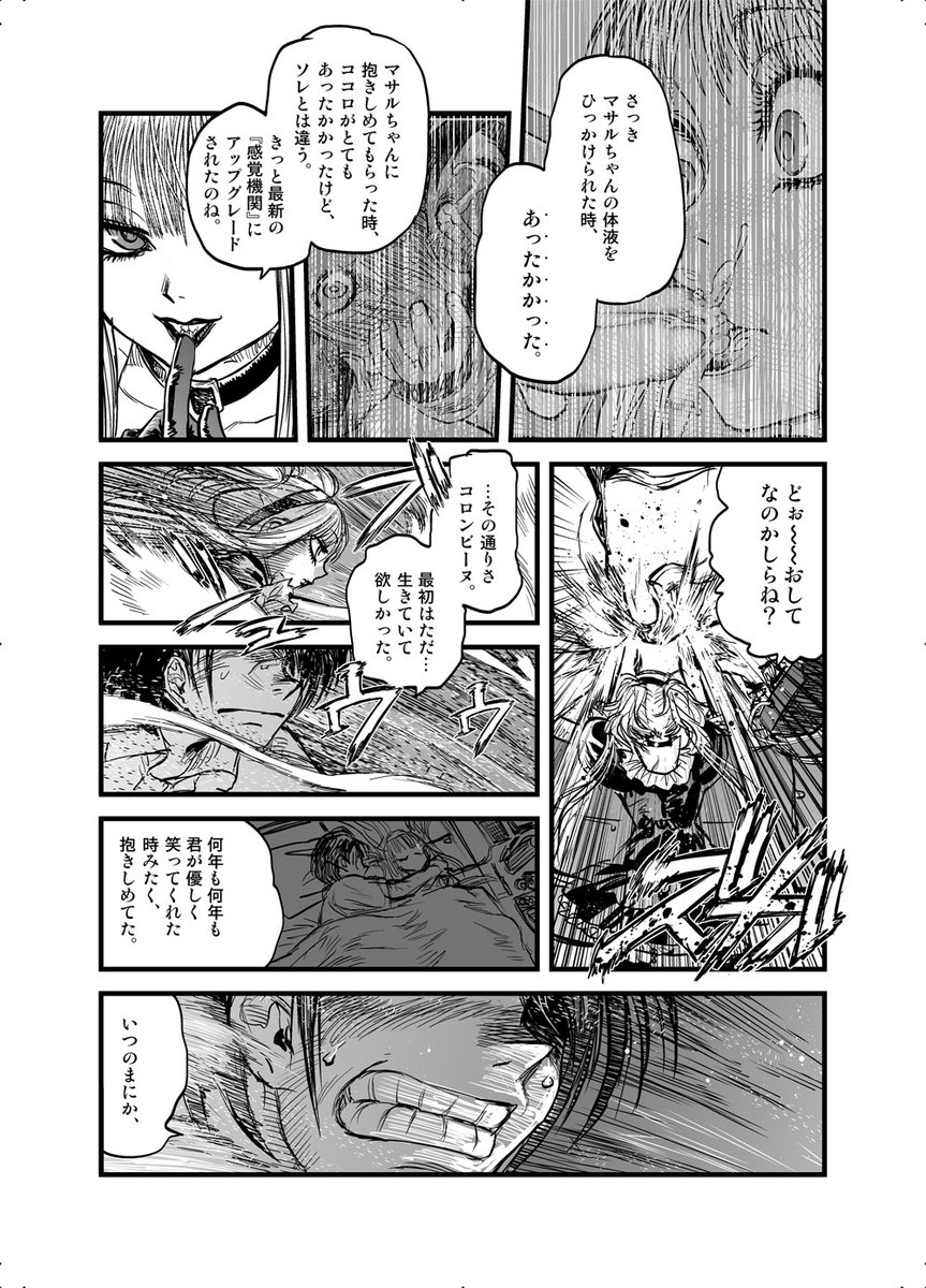 サンプル(3/5) 