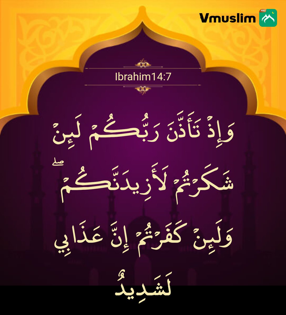 شكر ربنا سبحانه وتعالى فرض على كل عباده وليس قاصر على المسلمين فقط ما دمت تؤمن بأن الله واحد أحد فرد صمد لم يلد ولم يولد ولم يكن له كفوا احد play.google.com/store/apps/det…