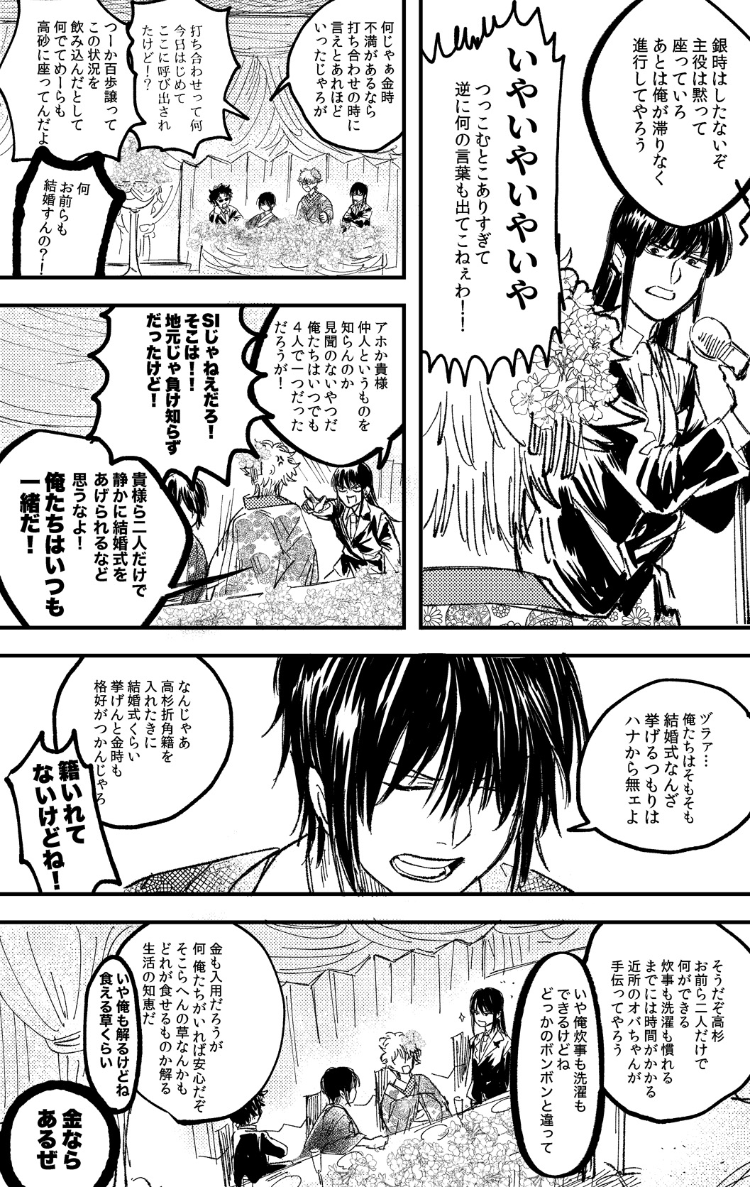 Tweets With Replies By 火烧丁丁 Deng 810 Twitter