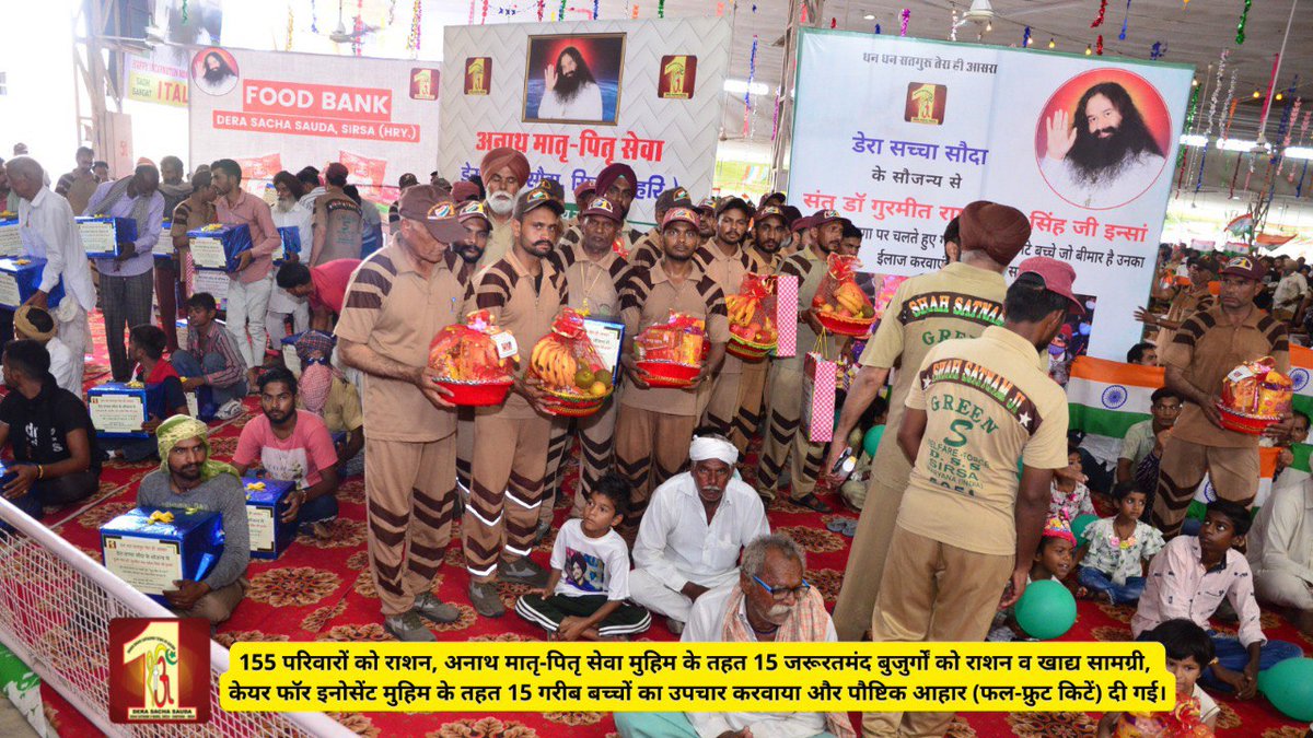 yourdreamup's tweet photo. #OldAgeCare
Saint Gurmeet Ram  Rahim Ji #55thIncarnationDay समारोह में 155 परिवारों को राशन, अनाथ मातृ-पितृ सेवा मुहिम के तहत 15 जरूरतमंद बुजुर्गों को राशन, चादर किट व खाद्य सामग्री, केयर फॉर इनोसेंट मुहिम के तहत 15 गरीब बच्चों का उपचार करवाया और पौष्टिक आहार दी गईं। https://t.co/hqOHYzCVQK
