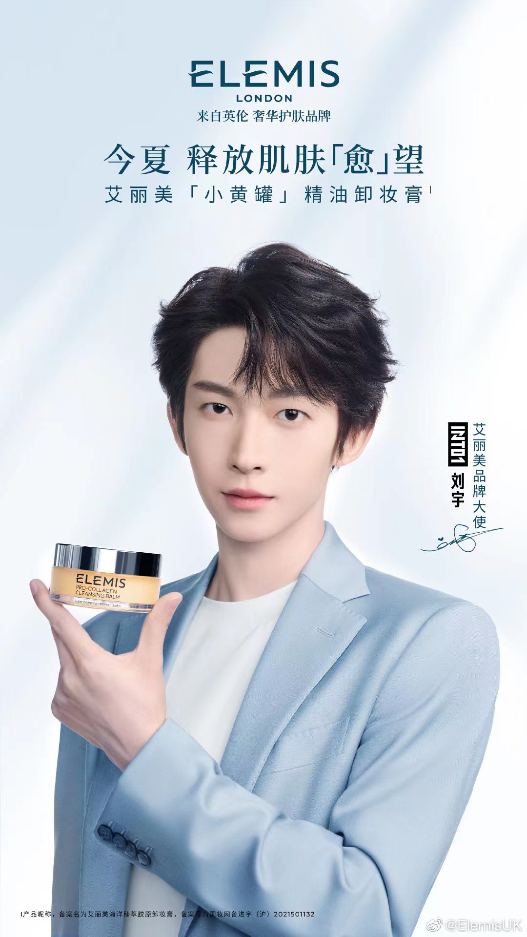 INTO1 刘宇 618トレカ INTO1 刘宇 618トレカ INTO1 刘宇 618トレカ