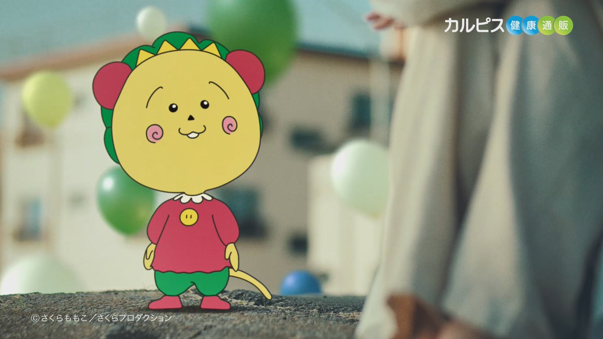 ちびまる子ちゃん カプセルスタンプ Cojicoji こじこじ さくらももこ まるちゃん まる子 ガーン コジコジ スタンプ ハンコ 激安セール スタンプ
