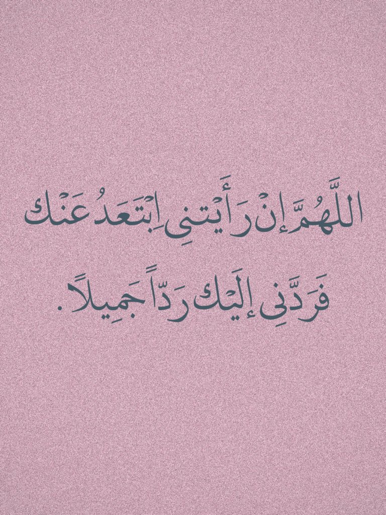 thkkkrr_'s tweet photo. يارب.. https://t.co/L0h0DMFtoR