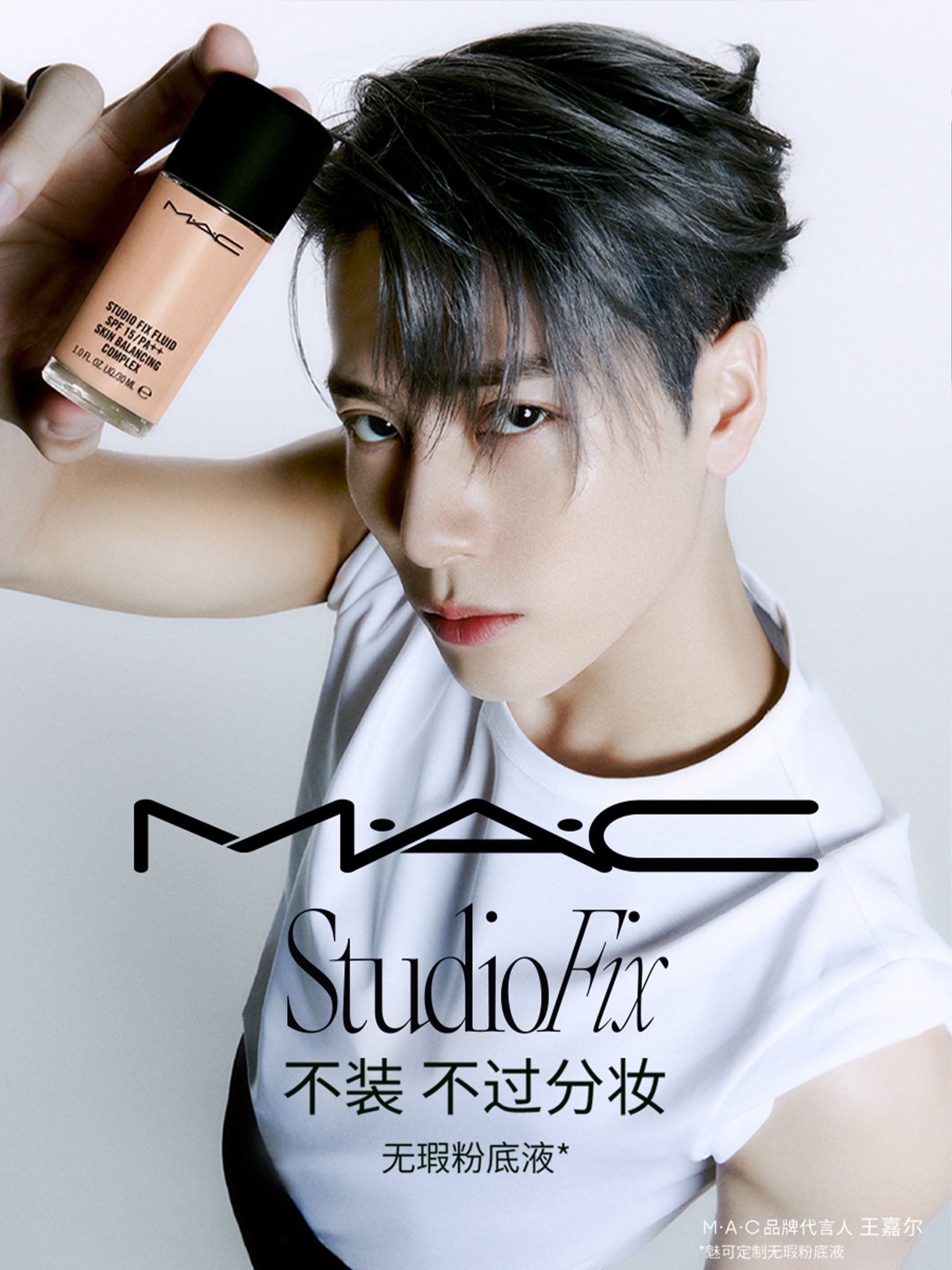 220823 Brand Ambassador Jackson Wang (GOT7) for MAC Powder Kiss