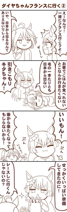 下書き 