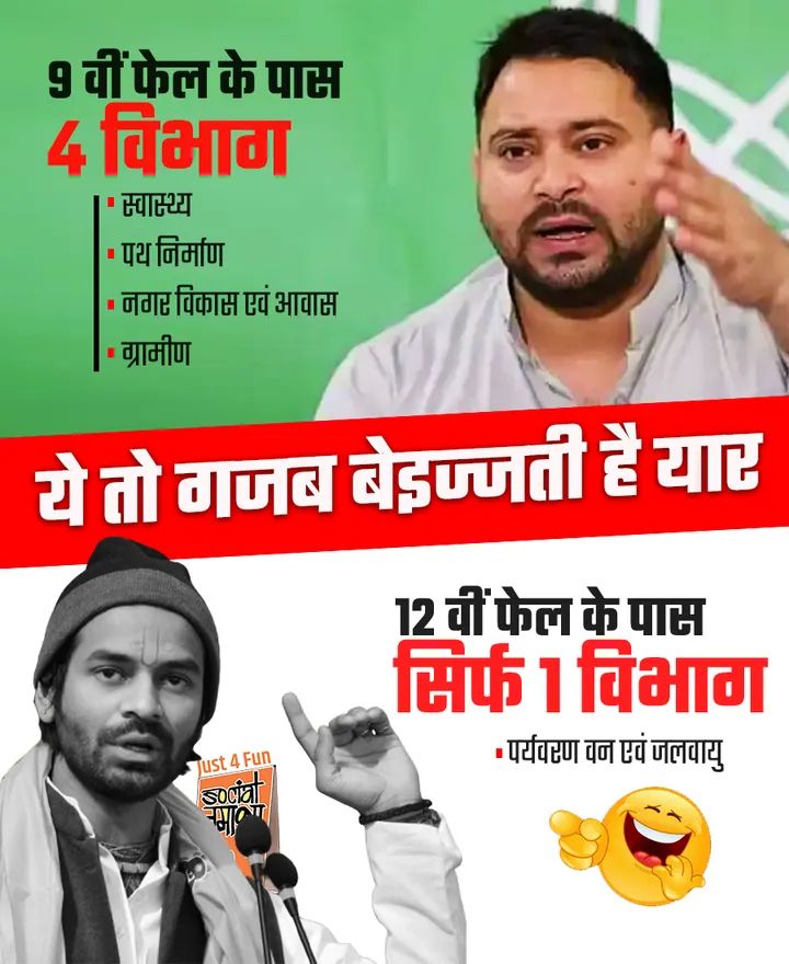 go4rishabh's tweet image. ये तो गजब बेइज्जती है यार 😂