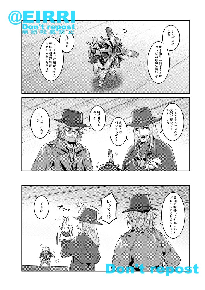(脱稿して)ないです
長時間原稿できないのつれぇ～😢 