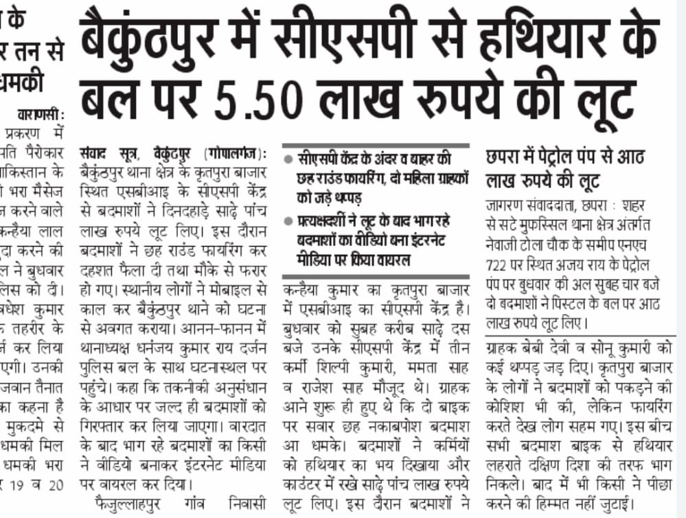 Choudhary hudda tweet media