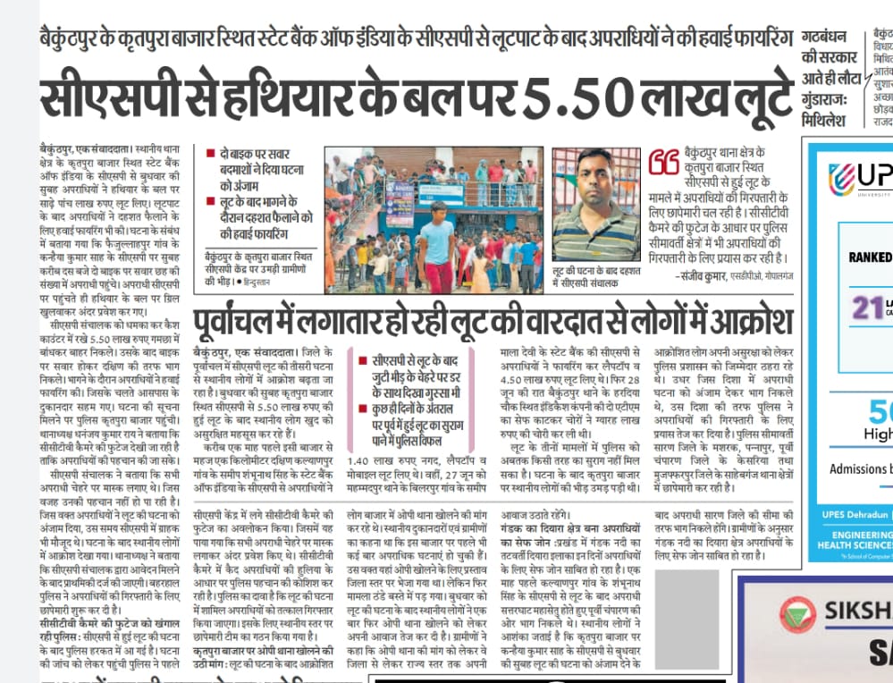Choudhary hudda tweet media