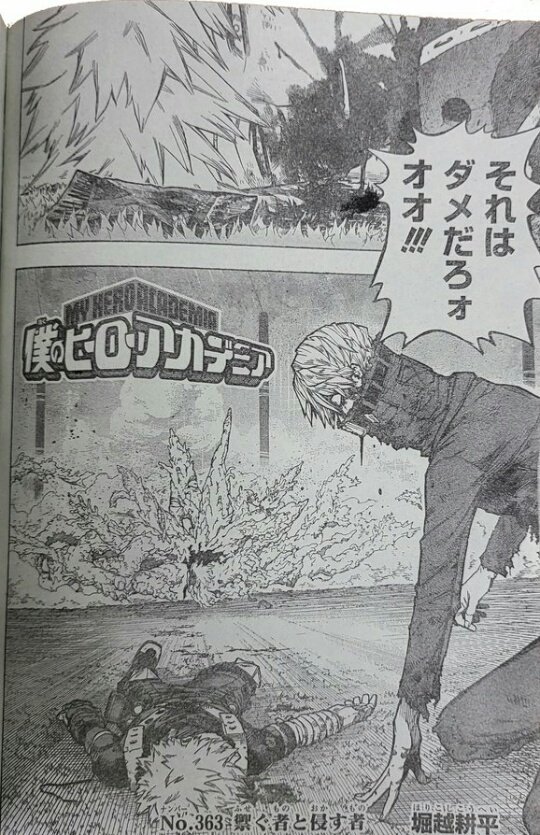 Mateus_F17's tweet photo. #MHA363 #MHASpoilers 
Esperava: Toga vs Uraraka e Tsuyu
Recebi: Bakugou morto, e o Dabi voltando só o osso https://t.co/Ew4XJCU9PK