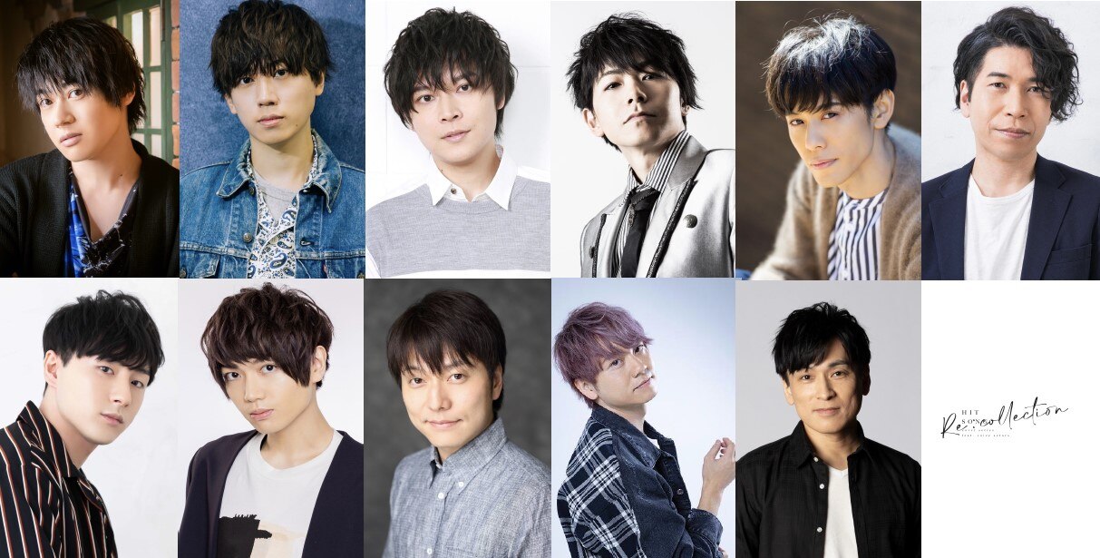 Re Collection 公式 豪華男性声優30名が贈るj Popカバーアルバム Recolle Songs Twitter