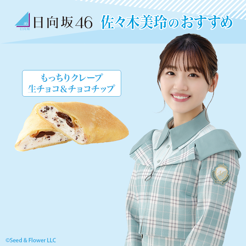 本日限定‼️日向坂46 ローソンアプリくじ ブロマイドセット 本日限定‼️日向坂46 ローソンアプリくじ ブロマイドセット