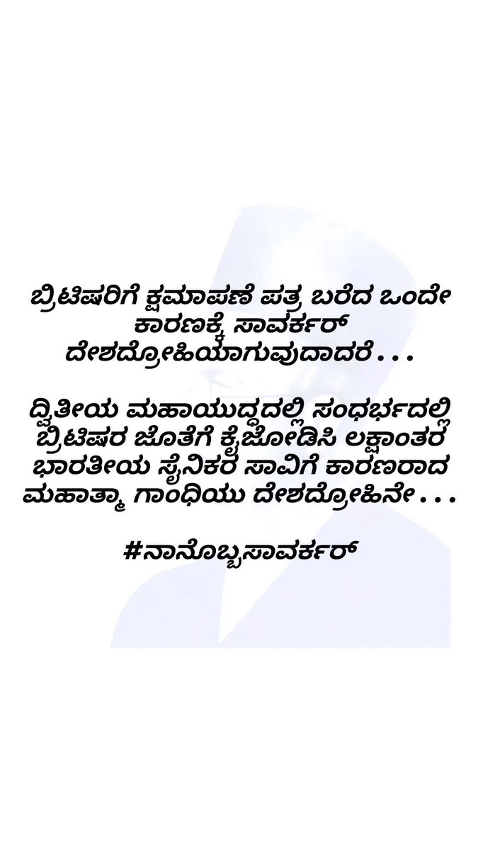 VeereshKoti3's tweet photo. @Mutturaju7 @MeeraRaghavendr https://t.co/E275qOy2qs