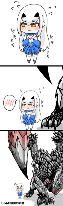 恋するメリュジーヌ
を一つにまとめたやつ
#FGO 