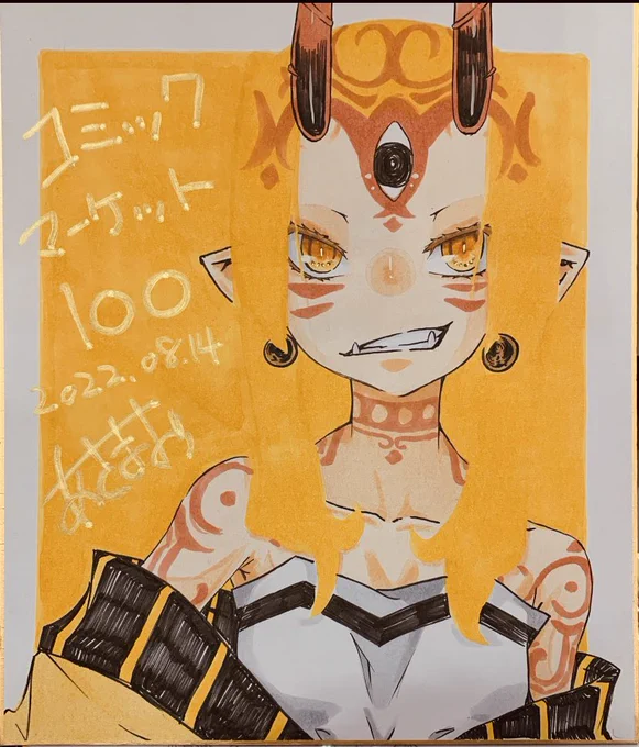 デジタルでもアナログでも可愛い鬼っ娘メインにお絵描き沢山します(='∀`)人('∀`=)よろしくねー☆ミ #夏休みはフォロワーさんが増える 