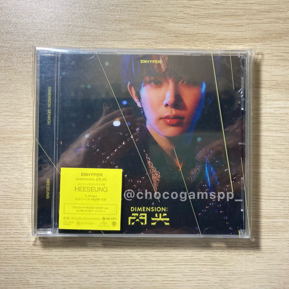 gaemmuis's tweet photo. 🛒  kindly rt - want to sell (wts)

- อัลบั้มเปล่า ญี่ปุ่น Solo Jacket Limited ปกฮีซึง  🫧
- Price 120฿ รวมส่งเอกชน

(ของข้างในได้ตามภาพ ทักมาสอบถามก่อนได้ค่ะ 💞)
      dm or mention 

[#ตลาดนัดENHYPEN #ตลาดนัดเอนไฮเพน ตามหา อัลบั้มเปล่า อัลบั้มญี่ปุ่น ฮีซึง] https://t.co/aBWWadmBFg